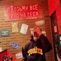 Игнат из Москвы, мне 19, познакомлюсь для дружбы