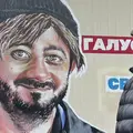 Timur из Уфы, ищу на сайте вирта