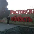 Юрец из Гукова, мне 54, познакомлюсь на одну ночь