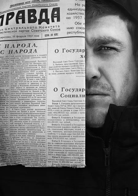 Артем из Воронежа, мне 40, познакомлюсь на одну ночь
