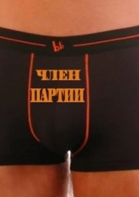 Я Demon, 48, знакомлюсь без обязательств в Пензе