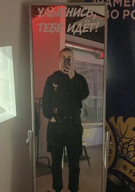 Женя из Екатеринбурга, мне 18, познакомлюсь для общения