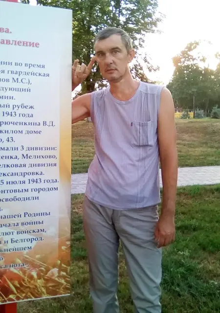 Юрий из Корочи, мне 46, познакомлюсь без обязательств