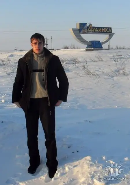 Егор из Искитима, ищу на сайте знакомства на одну ночь