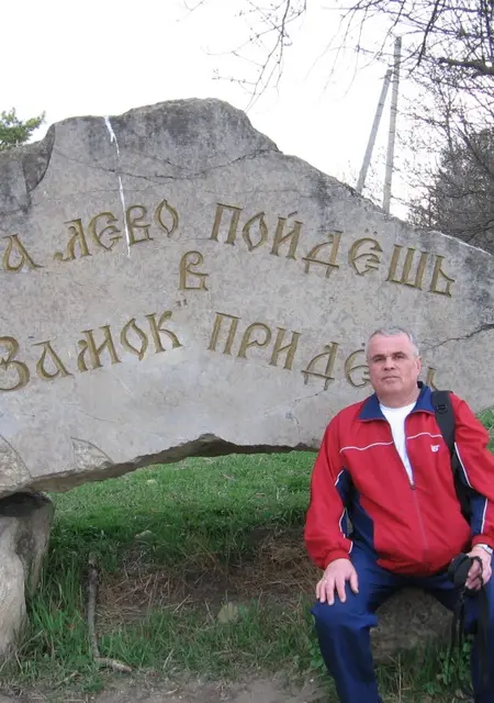 Я Владимир, 64, из Монино, ищу знакомства без обязательств