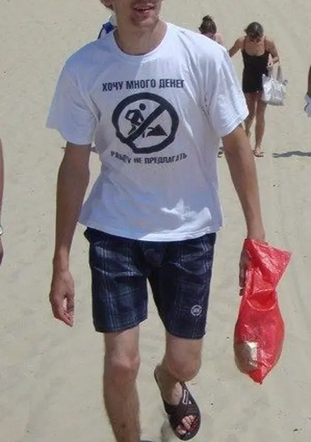 Илья из Абакана, мне 34, познакомлюсь для общения