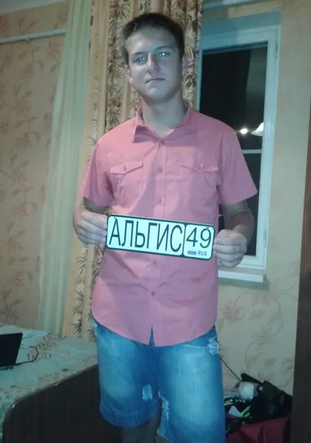 Альгис из Магадана, мне 30, познакомлюсь без обязательств
