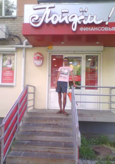 Костик из Челябинска, мне 46, познакомлюсь для дружбы