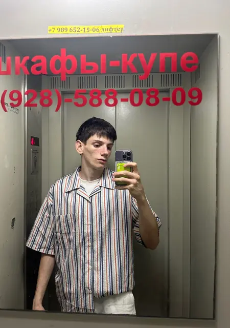 Кама из Махачкалы, ищу на сайте знакомства на одну ночь