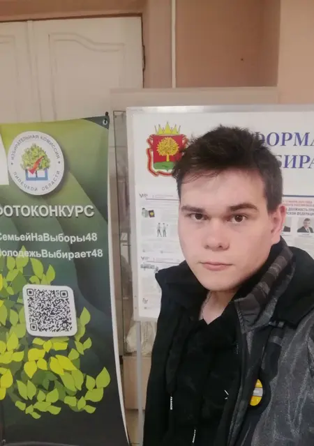 Андрей из Липецка, ищу на сайте знакомства на одну ночь