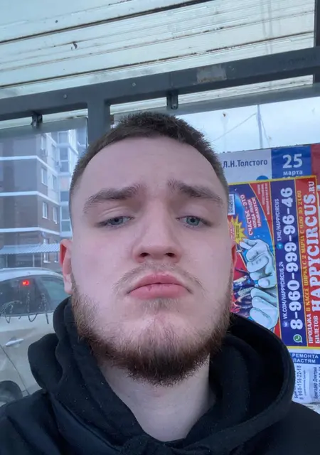 Я Степан, 21, из Лебедяни, ищу знакомства без обязательств