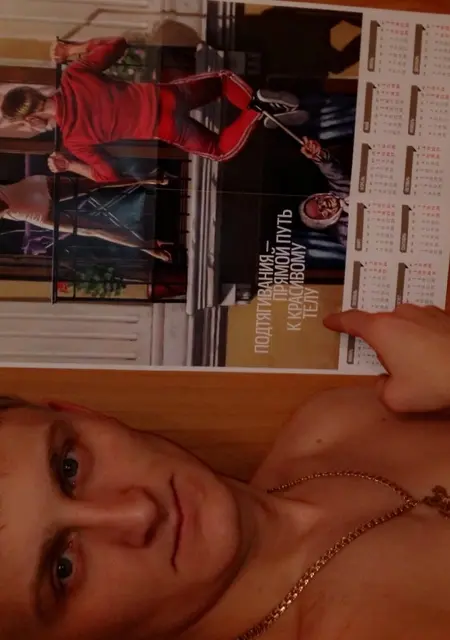 Я Arturiano, 40, из Благовещенска, ищу знакомства без обязательств