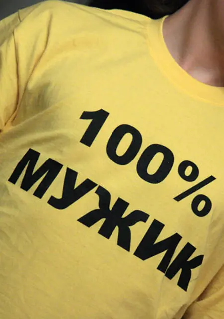 Сергей из Азова, мне 39, познакомлюсь на одну ночь