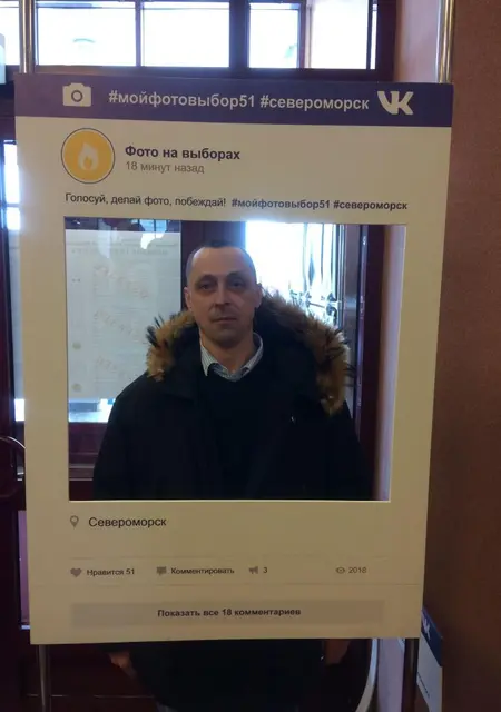 Андр из Североморска, мне 47, познакомлюсь для вирта