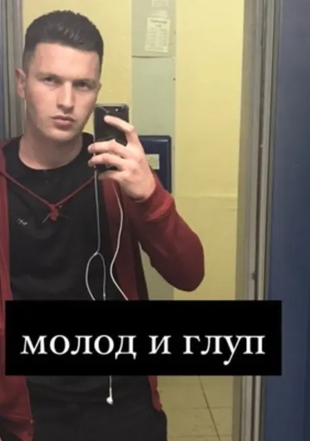 Я Керим, 24, знакомлюсь без обязательств в Климовске