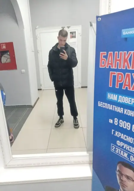 Андрей из Кургана, мне 19, познакомлюсь без обязательств