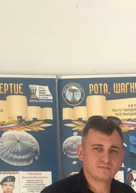 Я Hik, 40, знакомлюсь для общения в Щелково