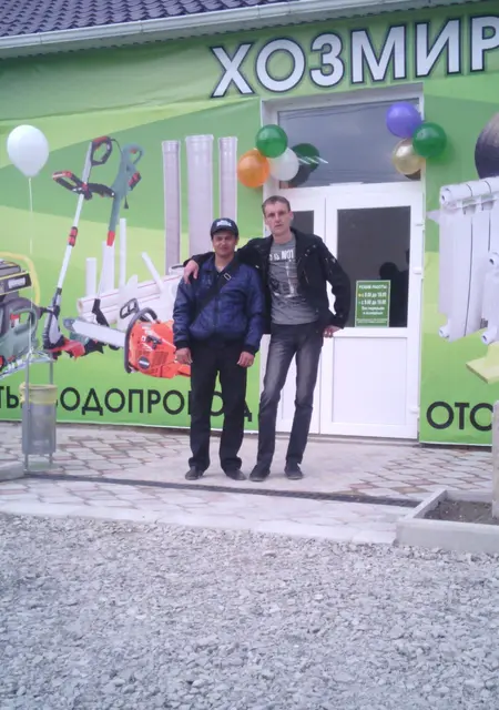 Иван из Крымска, ищу на сайте знакомства без обязательств