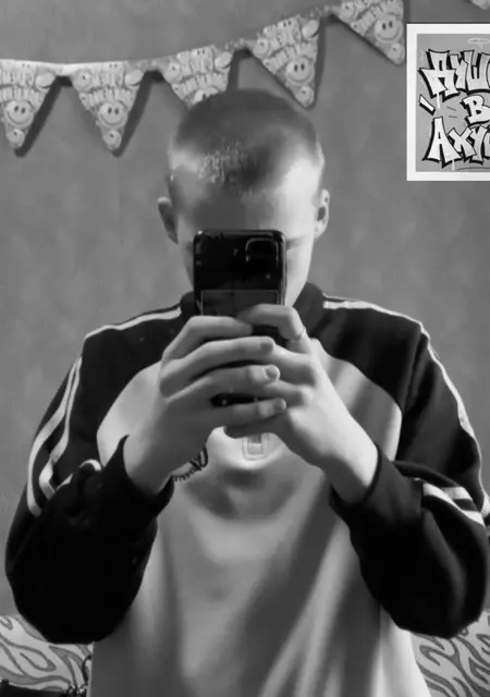 Кирилл из Северска, мне 19, познакомлюсь на одну ночь