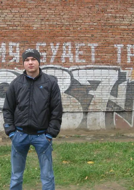 Саня из Кинешмы, ищу на сайте знакомства на одну ночь