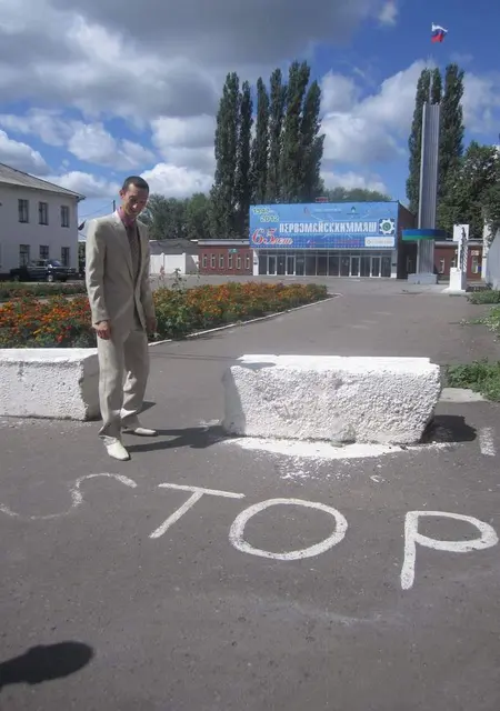 Я Vadim, 37, знакомлюсь без обязательств в Мичуринске