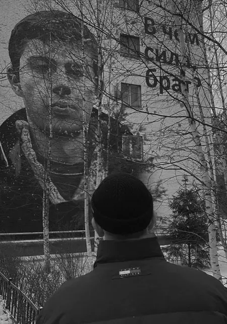 Дмитрий из Тобольска, ищу на сайте знакомства на одну ночь