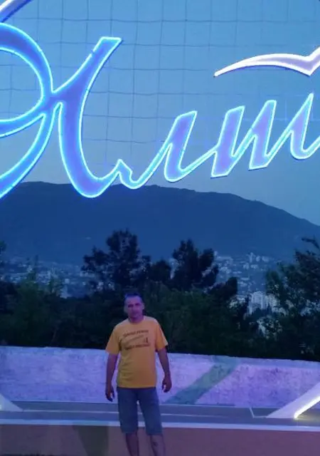 Сергей из Сак, ищу на сайте приятное времяпровождение