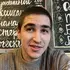 Semen из Прокопьевска, мне 28, познакомлюсь для регулярного секса