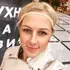 Я Екатерина, 33, из Алапаевска, ищу знакомство для совместных путешествий